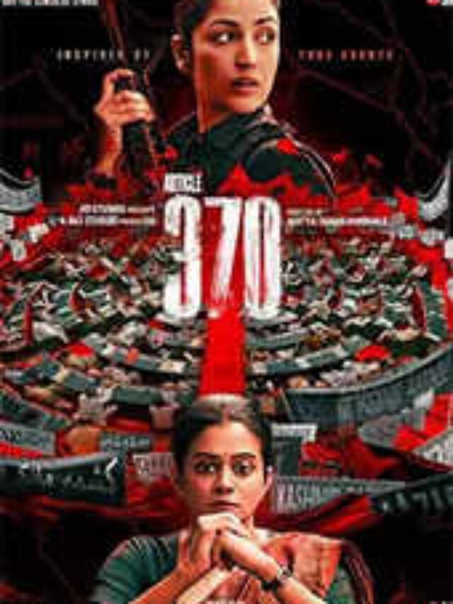 यामी गौतम अभिनीत फिल्म ने ARTICLE 370 ने बॉक्स ऑफिस पर की दमदार शुरुआत, पहले दिन 5 करोड़ से अधिक रहा कलेक्शन